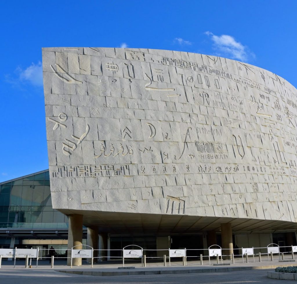 Alexandria Full Day